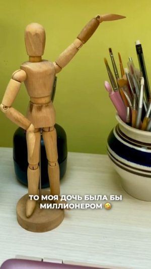 Наклейки на WB: артикул 46199420