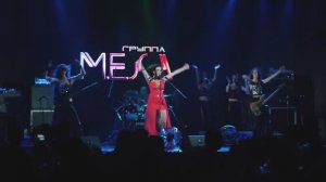 Женская кавер группа MESA Выступление на корпоративе LIVE