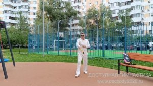 Разминочные упражнения с тренировочными нунчаку
