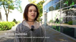 Чего ты достиг к экватору смены?