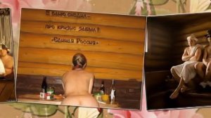 Песня с раною в груди.