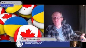 Продолжая тысячелетнюю традицию государственного строительства на Украине...