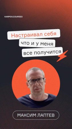 История выпускника курса «Аналитик данных» от karpov.courses