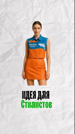 Лук по вкусу кетчупа
