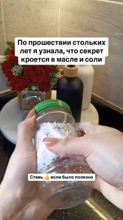 Как оттереть этикетку от банки