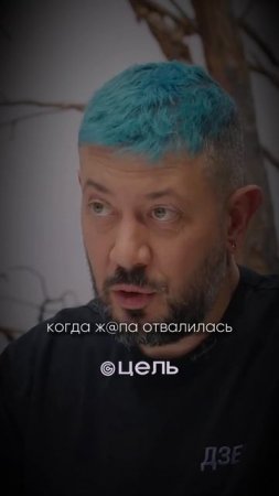Подписывайся на «Цель» чтобы получать ещё больше мотивации и вдохновения✨