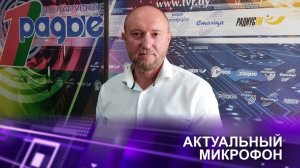 📐ПЕДАГОГОВ СТАНЕТ БОЛЬШЕ! | Александр МАКОВЧИК в эфире