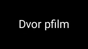 Короткометражный фильм "Дуэль или *Пересрелка"