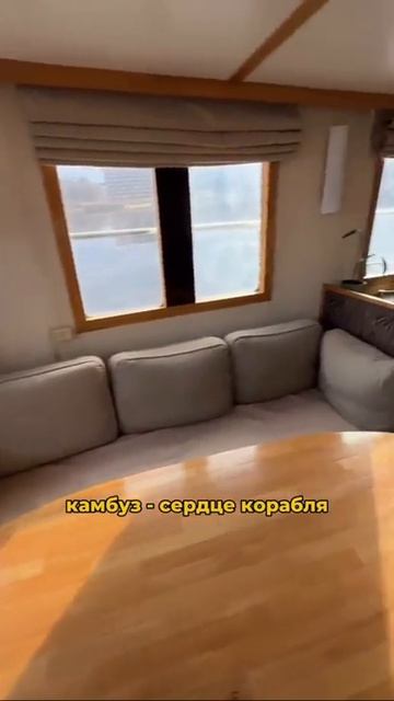 Корабль-дом #shorts