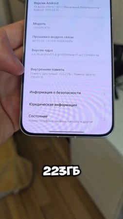 Как улучшить связь на телефоне #настройка #телефон #смартфон #фишкиандроид #техноблогер #android