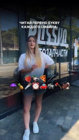 Только 1 из 100 разгадает эту загадку