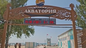 Анапские зарисовки. Город. Пляж