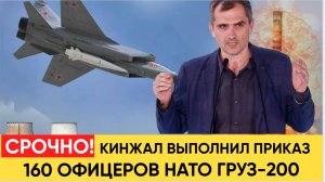 Крупнейшая атака с начала войны! Удар Кинжалом по Объекту 515. Сгорели бункеры командиров НАТО