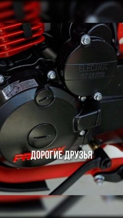 Максимальное качество за смешные деньги! Кроссовый мотоцикл PROMAX MX250 в магазинах X-MOTORS!
