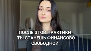 Как снять денежные блоки