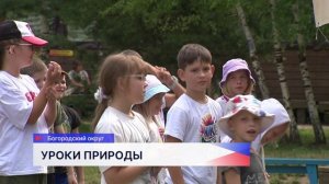 19 детских палаточных эколагерей работают в Нижегородской области этим летом