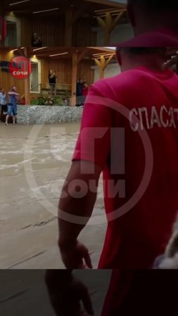 Сочи снова под водой