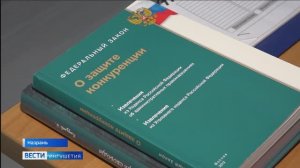 Антимонопольная служба подвела итоги первого полугодия в Ингушетии