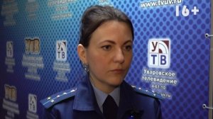 Выявлены нарушения