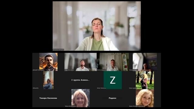 Практикум 23.07.25 Реализация предназначения