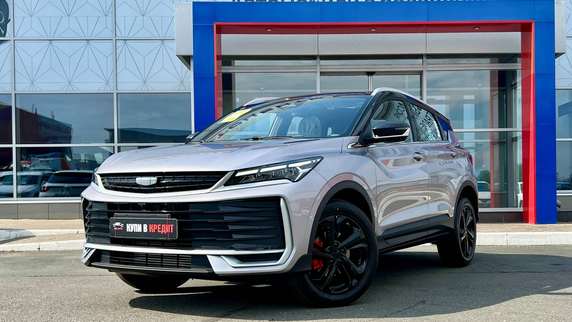 Geely Coolray '2025 I Рестайлинг смотреть онлайн