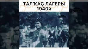 Ҡарабай