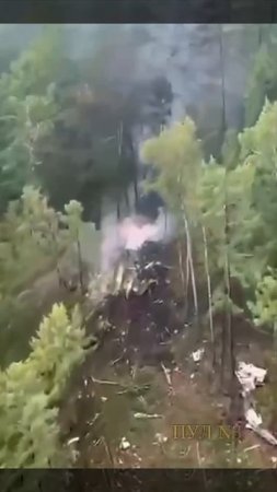 В Амурской области самолет Ан-24 потерпел крушение Предварительно, все 49 человек ПОГИБЛИ !!!