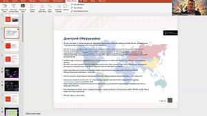 Открыт доступ к легендарному обучению! Дмитрий Обердерфер!