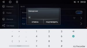 Запрет видео во время движения S300TS