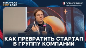 Как собираются иксануть Цифровые Привычки (DGTL) после выхода на внебиржу