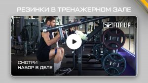 Фитнес-резинки 1-182 кг комплект Short full