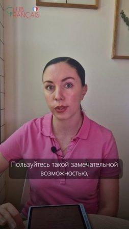 🚀 Доступ — до 1 октября!