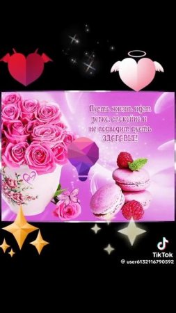 Доброго💫🌹💫вечера🎼🎸🎼