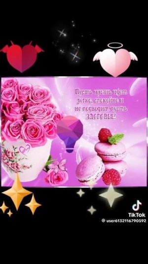 Доброго💫🌹💫вечера🎼🎸🎼