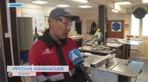 Новое оборудование закупили для столярной мастерской Накына