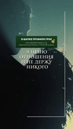 Без лишних слов скажу я тебе