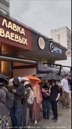 Обычный день в #Додо Пицце: просто километровая очередь из-за коллабы с #Zenless Zone Zero