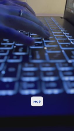 Часто сижу за ноутом Артикул на очиститель WB #93550775
Ozon #655295171