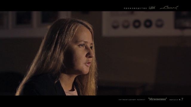 МГНОВЕНИЯ. Выпуск 7. Наталья Карпичева «Поговор»
