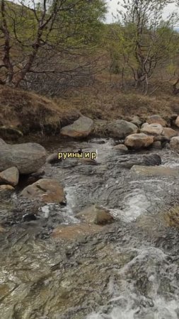 Природа и рудники в одном маршруте