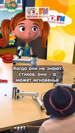 А может быть? Григорий Гладков: как писалась великая детская песня | Детское радио #детскиепеснии