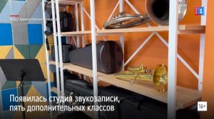 В Салехарде завершается капремонт Детской школы искусств им. Е.В. Образцовой