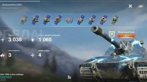 Е-100, Эшелон.