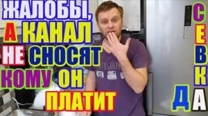 Самвел Адамян- У него хорошая партнёрка