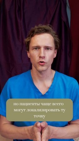 Невралгия или мигрень. Как не тратить время на бесполезное лечение?