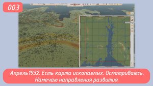 Soviet Republic Early Start. Эпизод 3. Есть карта ископаемых, планирую развитие.