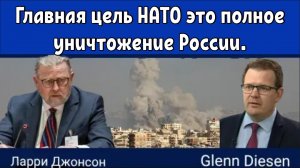 Ларри Джонсон: Запад удваивает расходы на провальные войны в Украине и на Ближнем Востоке.