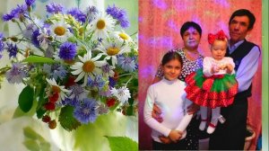 "Эниемэ"
ZAN 
#Маме#Эниемэ#ZAN