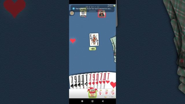 Подкидной Дурак (часть 7) смотреть онлайн