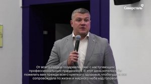 В Костомукше и Оленегорске отпраздновали День металлурга